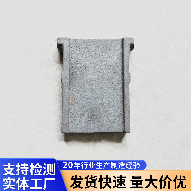 抛丸机叶片  打沙机配件抛头叶片  金属锻造履带式抛丸机配件,淘宝优惠券,粉丝福利购,淘宝优惠卷