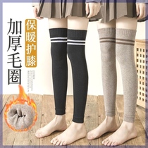 Leg guard jacket socks over knee long drum socks 90% Kneecap Leg Sleeve Autumn winter Old chill leg thickened wool loop Gardown high cylinder