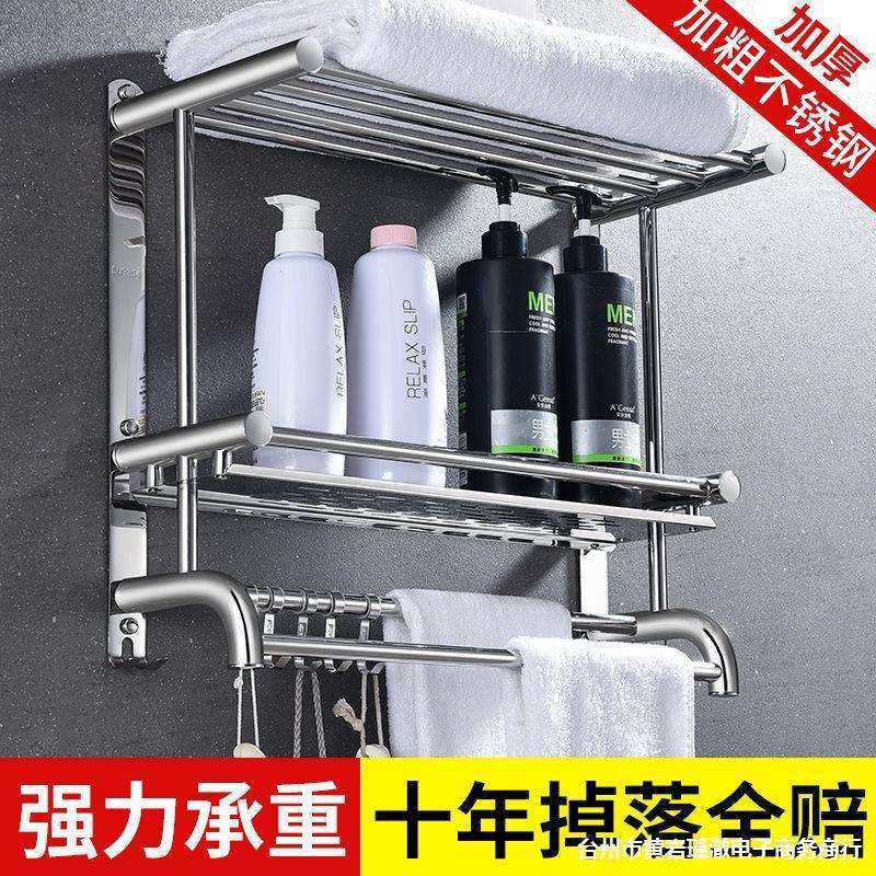 浴室毛巾置物架304不锈钢浴巾架免打孔卫生间厕所挂毛巾架毛巾杆,淘宝优惠券,粉丝福利购,淘宝优惠卷