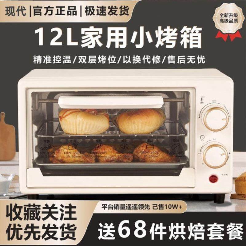 小型微波炉迷你蒸烤一体机热饭个人烤箱烘焙2023新款小迷家用,淘宝优惠券,粉丝福利购,淘宝优惠卷