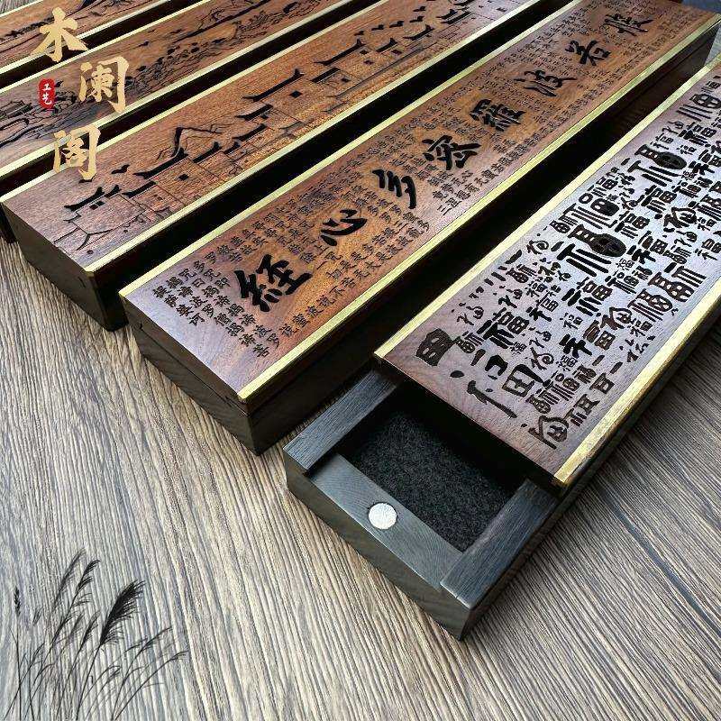 紫光檀家用室内线香盒镂空雕刻非非洲酸木支拼接香盒沉香盒香插,淘宝优惠券,粉丝福利购,淘宝优惠卷