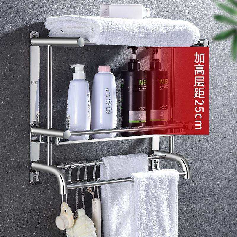 浴室毛巾置物架304不锈钢浴巾架免打孔卫生间厕所挂毛巾架毛巾杆,淘宝优惠券,粉丝福利购,淘宝优惠卷