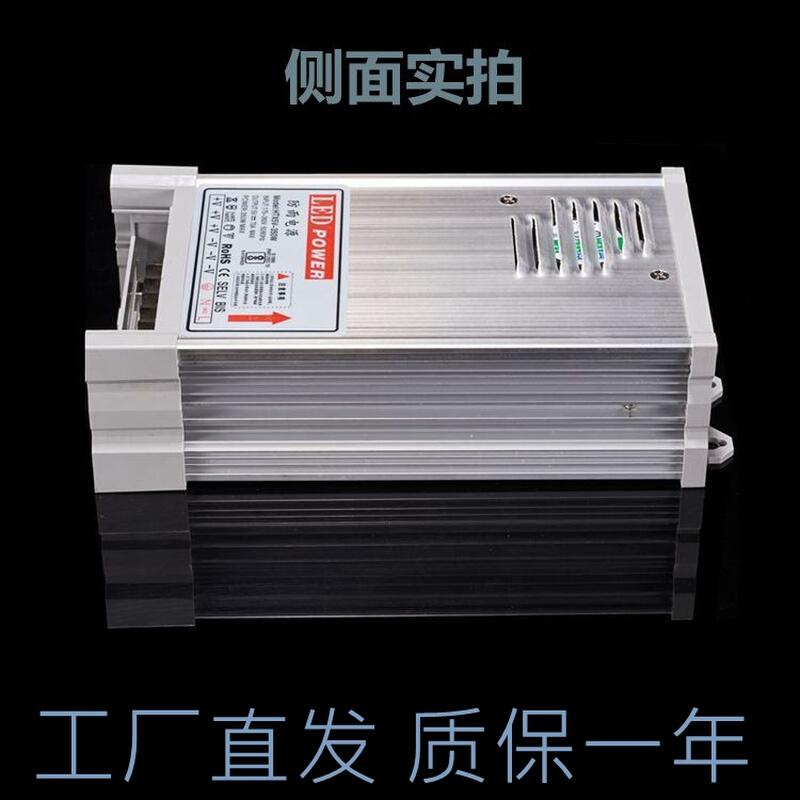 5V60A300Wled防雨电源5v40a200w发光字走字屏冲孔5V70A350W变压器 - 图0