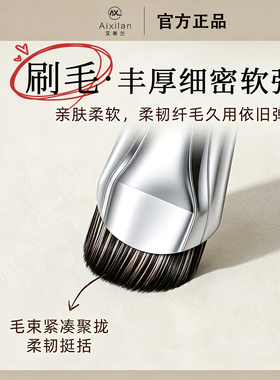 艾希兰月牙形眼线刷眼睑下至卧蚕刷子半扇形刀锋刷眼部细节化妆刷