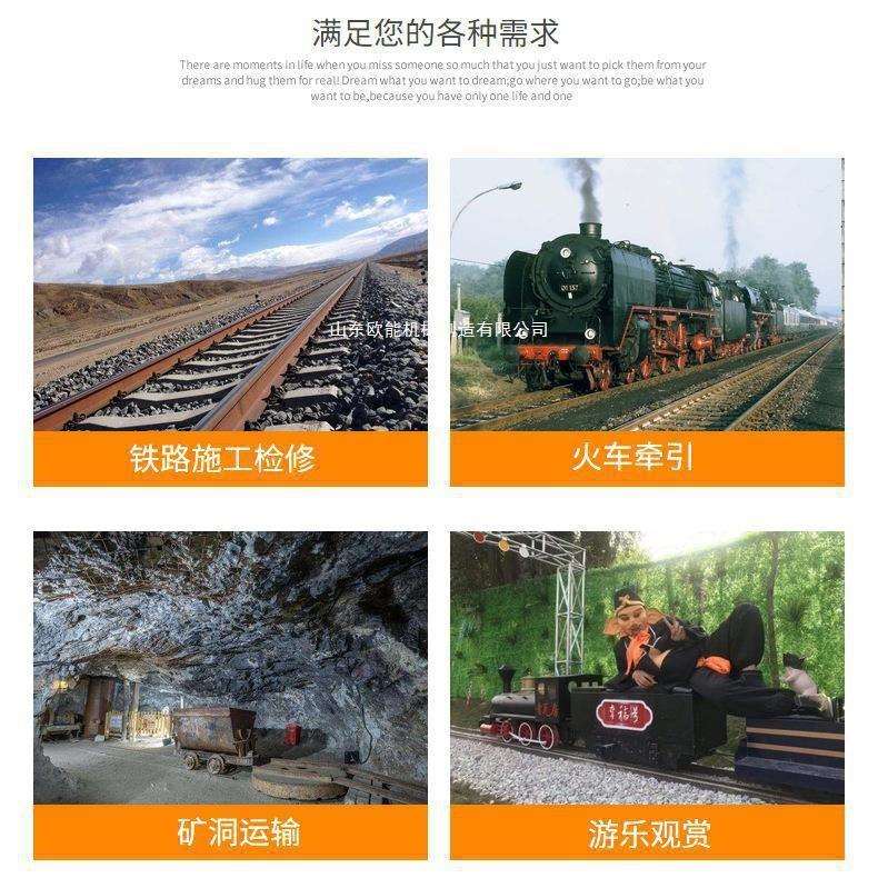 工业轨道地平牵引车平板车5吨搬运模具五金电料燃油搬运车 - 图2