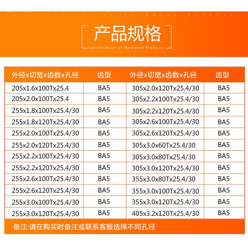 蓝胜实木相框亚克力板锯片 255切有机玻璃12寸合金锯片专用切割片