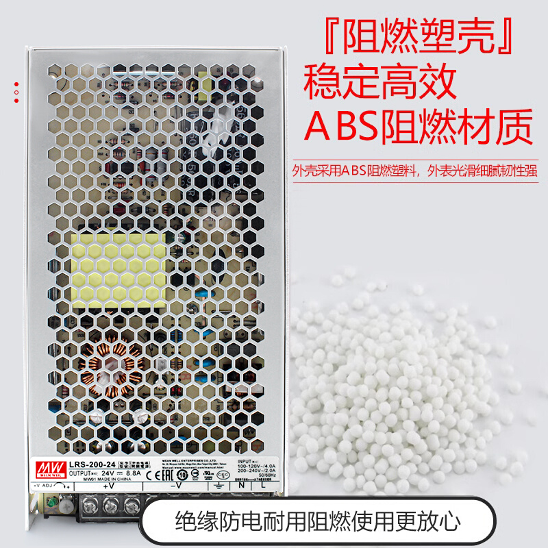 明纬LRS-200-24开关电源5V12V15V24V36V48V 220V直流转变压器200W - 图2