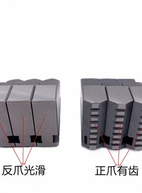 配众环上海烟台建华白鸽三爪卡盘卡爪正反爪子100 125 130 160200