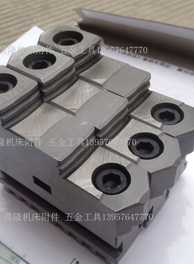 环球通用卡盘三爪\卡盘卡爪\爪脚80100125130160200250320