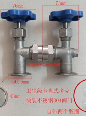 不锈钢卡盘快装考克石英液位计拷克水位计锅炉耐高温玻璃管阀门