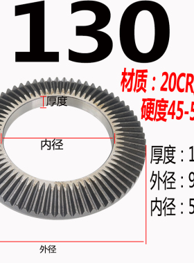 三爪卡盘 盘丝配件车床夹头配环球卡盘盘丝K1180/100/200 250 320