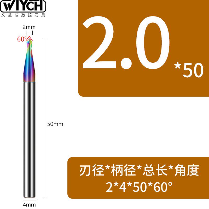 60度钨b钢定心钻2刃60/120/90度七彩DLC铜铝用定点钻倒角中心钻头 - 图0