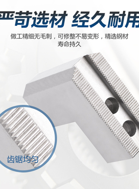 比优特气动三爪卡盘L型加高软爪 6 8 10寸内撑外圆1.0齿距生爪