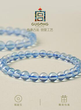 宫里上新海蓝宝手串蓝色水晶手錬女叠戴天然正品生日母亲节礼物