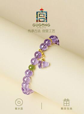宫里上新紫水晶手串女款葫芦天然紫色水晶手链串珠生日礼物送妈妈