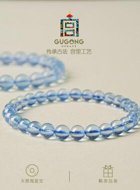 宫里上新海蓝宝手串女款纯天然蓝色水晶手錬女正品生日七夕礼物