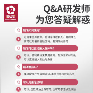 玫瑰按摩精油情侣发热免洗情趣润滑液推油刮痧精油开背私处全身体