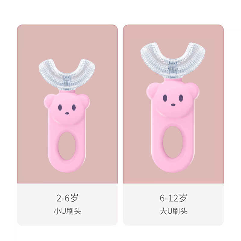 婴幼儿童牙刷u型2到3-6一12岁以上小孩宝宝u形硅胶软毛刷牙神器