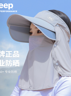遮阳帽女士夏季防晒帽遮脸面罩