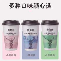 (9 9 6 cups) about bar deer corner alley milk tea 80g cup strawberry cows milk classic cows milk black sugar cows milk