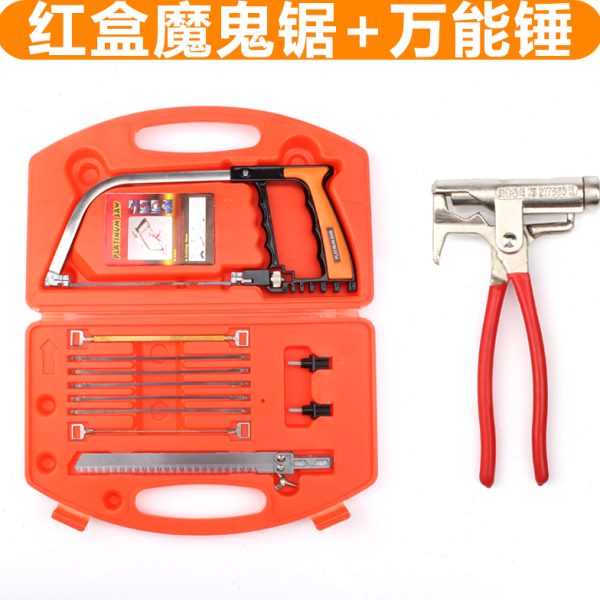 鬼迷你家用魔线木手工锯锯子多功能锯锯锯魔术DIY锯子钢丝木工锯 - 图1