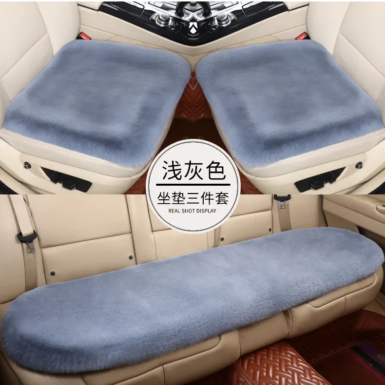 【下单立减50】汽车冬季坐垫毛绒坐垫毛绒加厚保暖坐垫通用汽车ZP