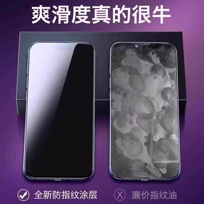 【下单立减50】适用苹果16/15/14/13/12防窥钢化膜11promax无尘舱Xs/XR无孔QC - 图3