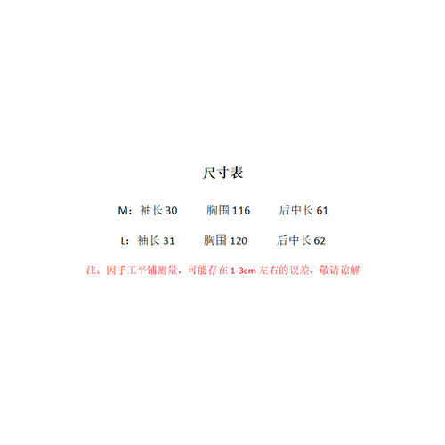 3-26F  新款极简风宽松舒适大圆领短袖T恤25C-693 - 图0