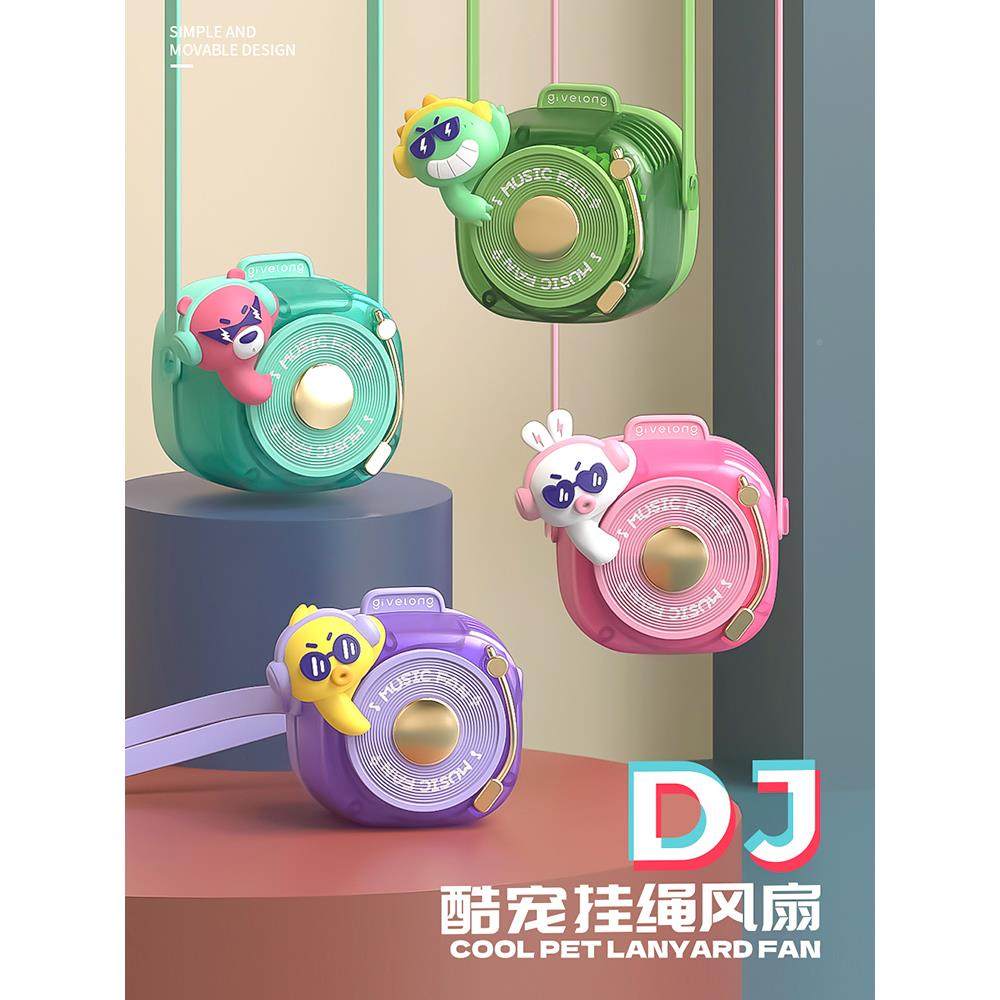 生夏日礼物用生男日送男朋友实儿送给女70788朋友的女生女孩子六