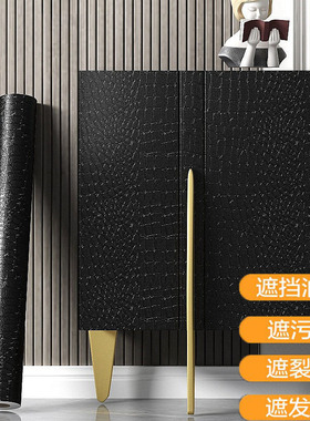 防水黑色鳄鱼皮墙贴纸自粘卫生间家具柜门翻新桌面卧室背景墙壁纸