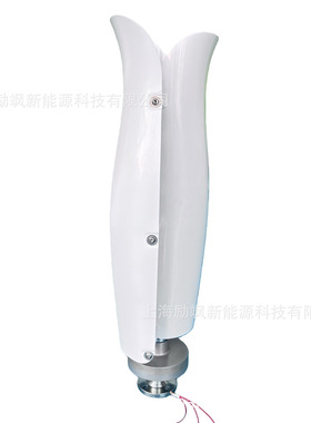 新款郁金香垂直轴风力发电机低噪音微风启动风光互补供电系统发电
