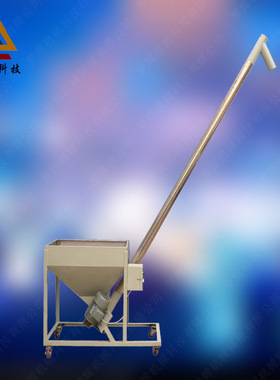 密封式螺旋上料机沙子螺旋输送机不锈钢五谷杂粮提升机厂家直销