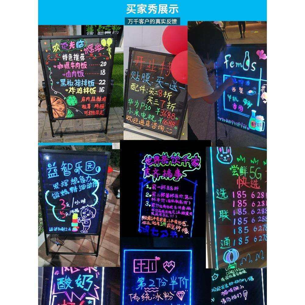 荧光屏广告牌电子手写夜光荧光板摆摊闪光发光小黑板门口亮灯,淘宝优惠券,粉丝福利购,淘宝优惠卷