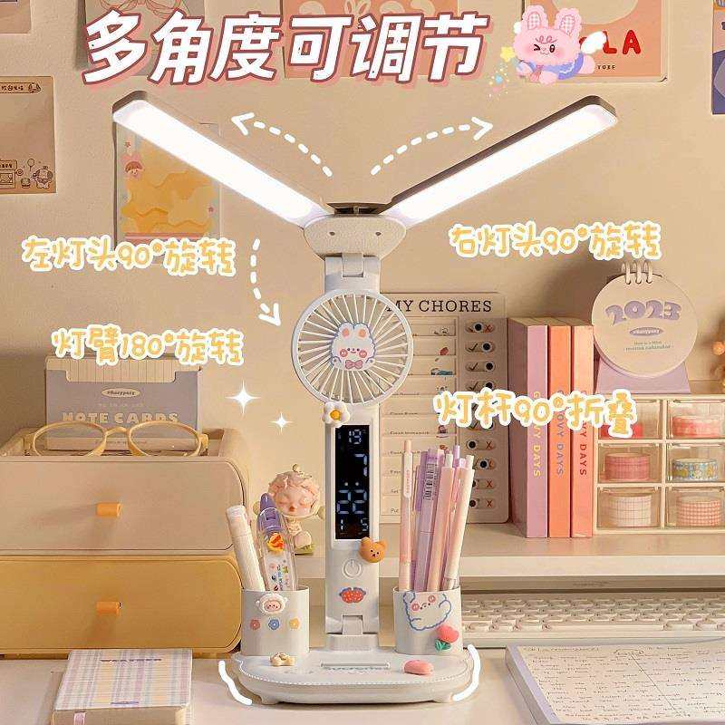 OA5M桌面时钟台灯多功能学生书桌护眼小夜灯阅读灯写字学习桌风扇,淘宝优惠券,粉丝福利购,淘宝优惠卷