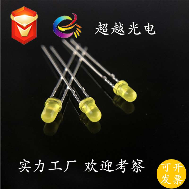 3mm f3七彩快闪 长脚led直插灯珠led发光二极管指示灯F3RGB慢闪 - 图1