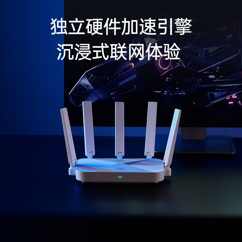 中兴AX3000M巡天版wifi6无线电竞路由器千兆端口双频家用全屋大中户高速光纤穿墙子母mesh家用高速无线路由器 - 图1