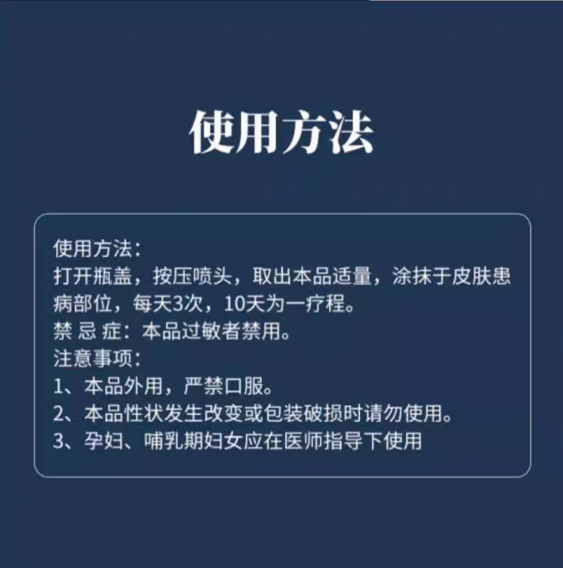 治儿童手指倒刺疗营养不良好动反复摩擦经常吃手特皮肤干燥效kj - 图2