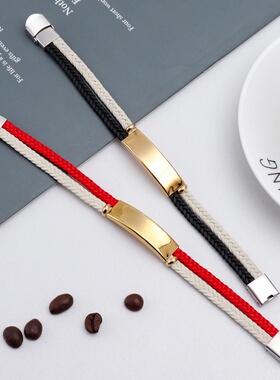 2025新款金色韩版个性定制刻字钛钢情侣编绳女士时尚不锈钢手链