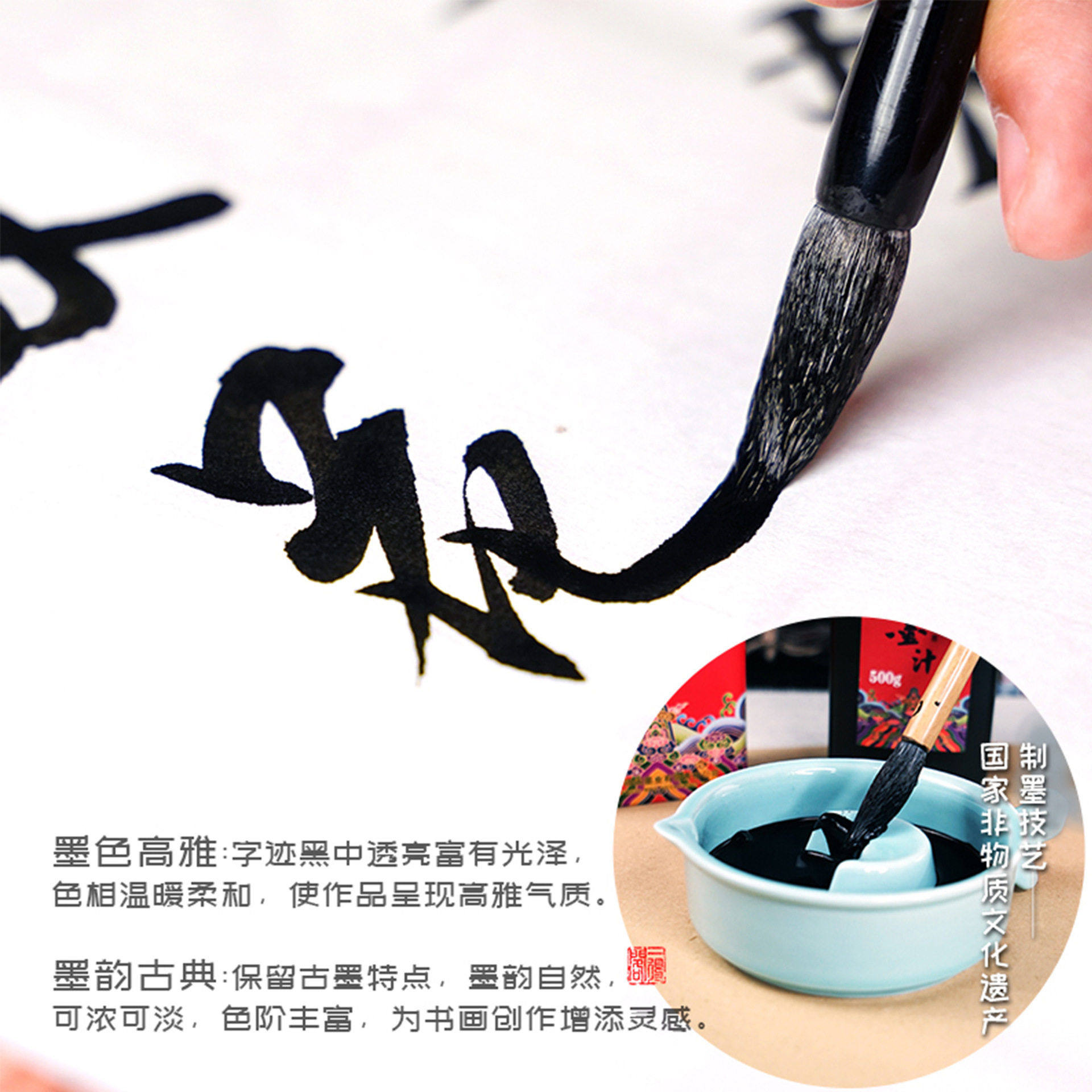 一得阁中华墨汁250g书法专用油烟墨500g大墨汁工笔书画练习颜料,淘宝优惠券,粉丝福利购,淘宝优惠卷