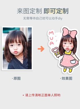 梓煊字牌冰箱贴磁贴亚克力个性祝福语磁性贴磁铁网红冰箱贴吸铁石