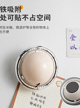 星际机械计时器定时器厨房提醒器儿童专用学生款学习自律倒计时器