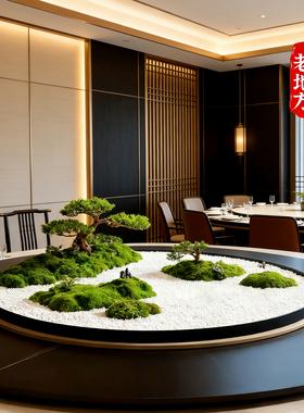 微景观酒店餐桌转盘中间桌花装饰品饭桌创意大圆桌摆件艺术造景