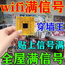 Wearing Wall King Wif Signal Enhancement Amplifier Extenders Intensifier Amplifier Home Full House Coverage