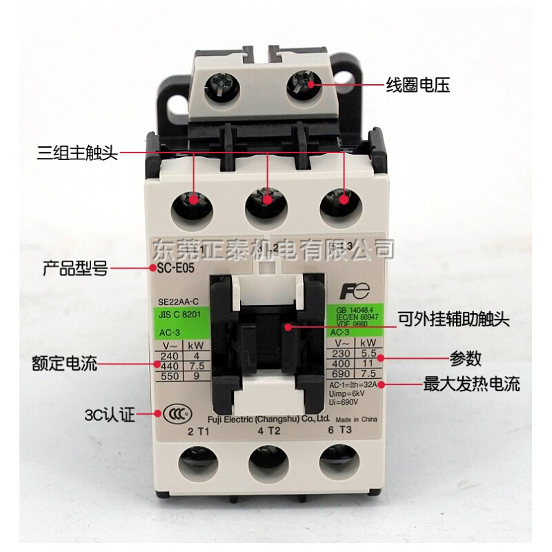 。原厂常熟 富S士 电磁交流接触器 继电器 SC-E05 22A AC110V 220 - 图1