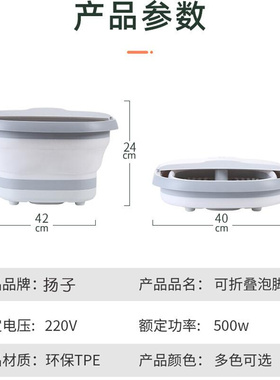 足浴泡脚桶折叠盆家用按摩自动加热电动洗脚恒温便携洗足带全加深