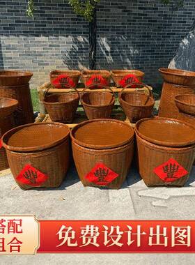 做旧箩筐竹编筐篓摆放干货竹筐装饰篓明档蔬菜筐农产品展示筐篮子