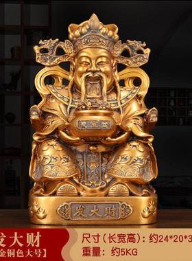 中式铜五路财神铜像大号文财神像家居铜器定桌面摆件制工艺礼品