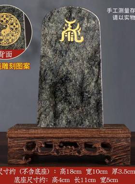 石敢当镇宅室内外家用泰安原石摆件真正的墨玉客厅公司阳台办公室