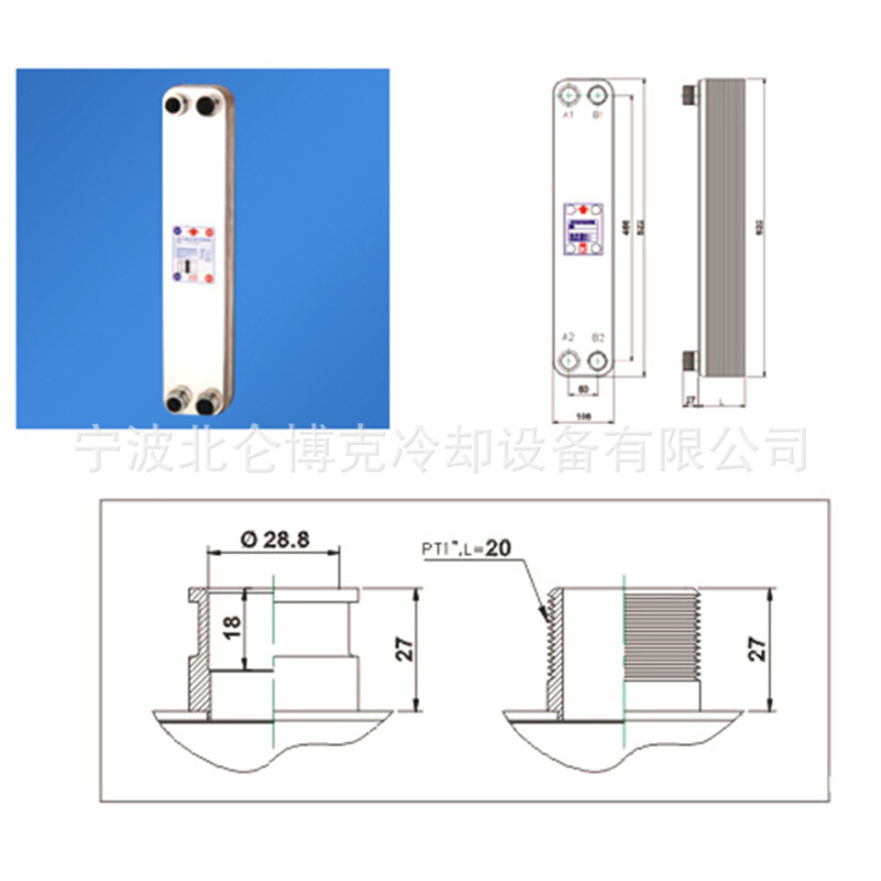 K105小型家用中央空调用板式蒸发器 高效率热传性能安装便利 - 图1