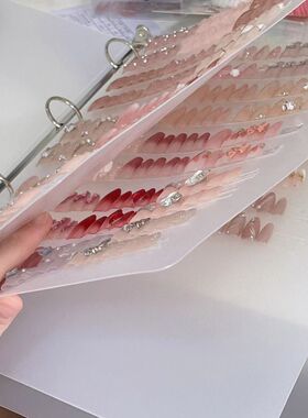 美甲透明展示板模板色卡甲片磨砂质感分类穿戴甲收纳册
